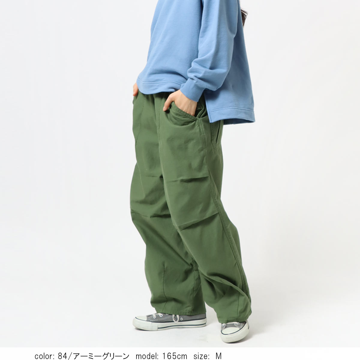 お年玉クーポン］【SALE】アーミーバルーンパンツ CF0517