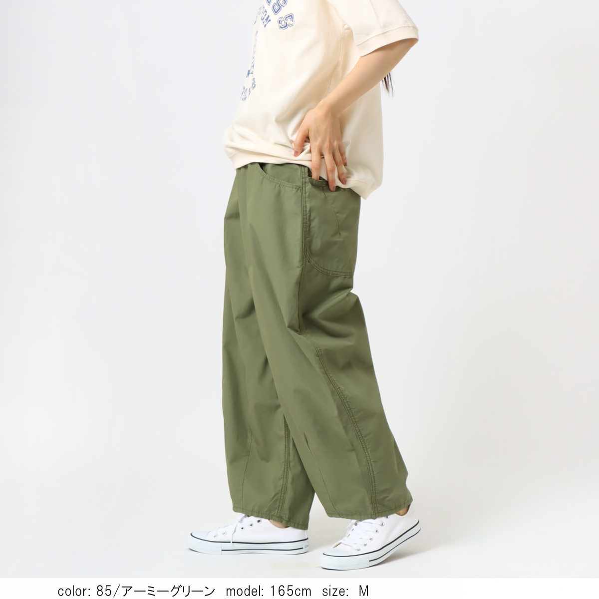 MORE15%OFFクーポン対象］残り1点！在庫限り 【SALE】 バルーンパンツ