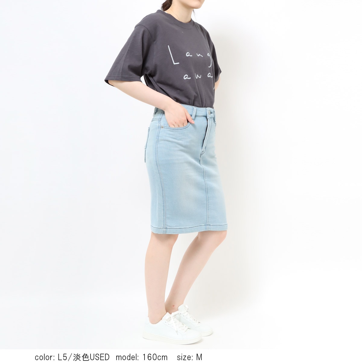 TIME SALE】ニット風素材ペンシルスカート CF4007