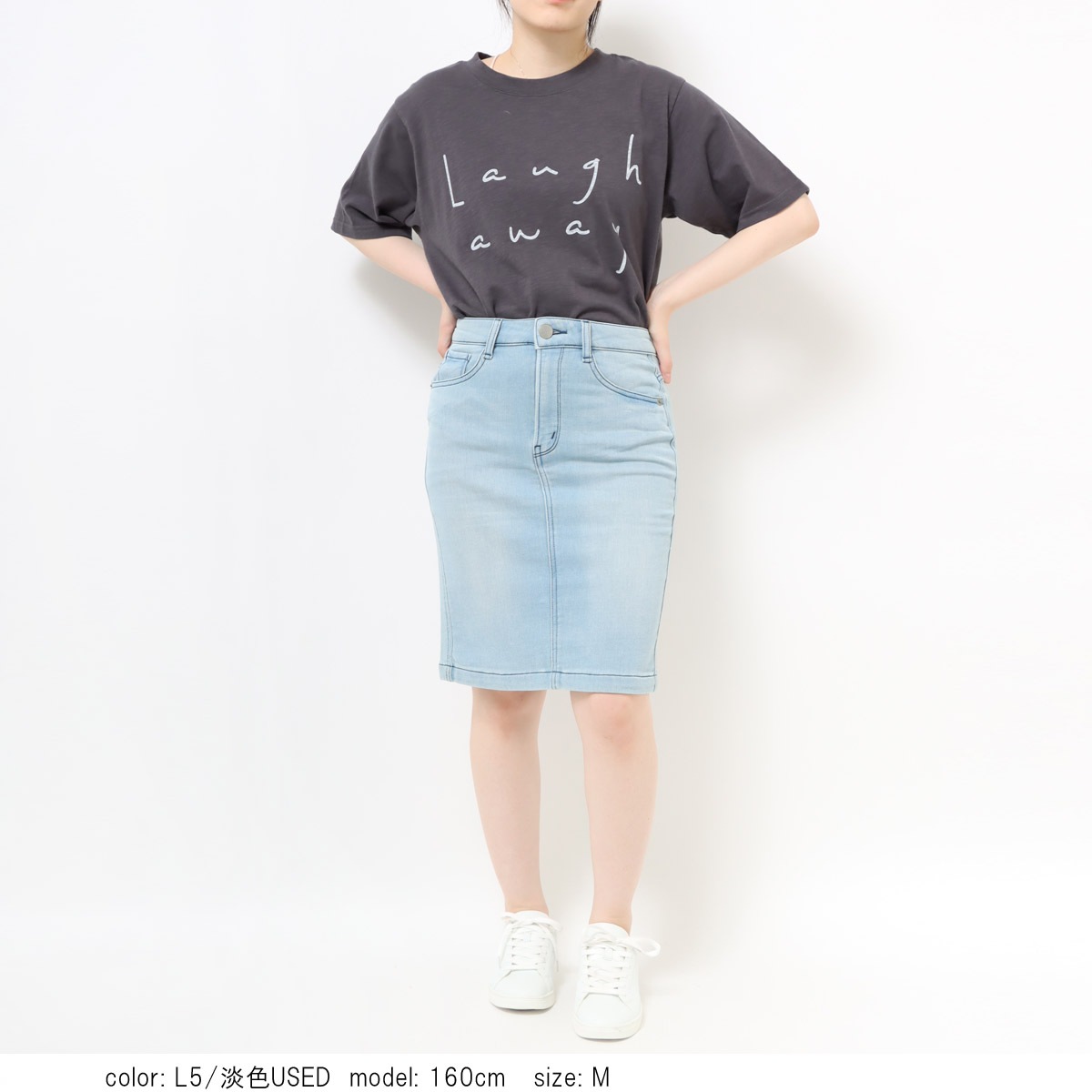 BIG SALE FINAL】在庫限り ニット風素材ペンシルスカート CF4007