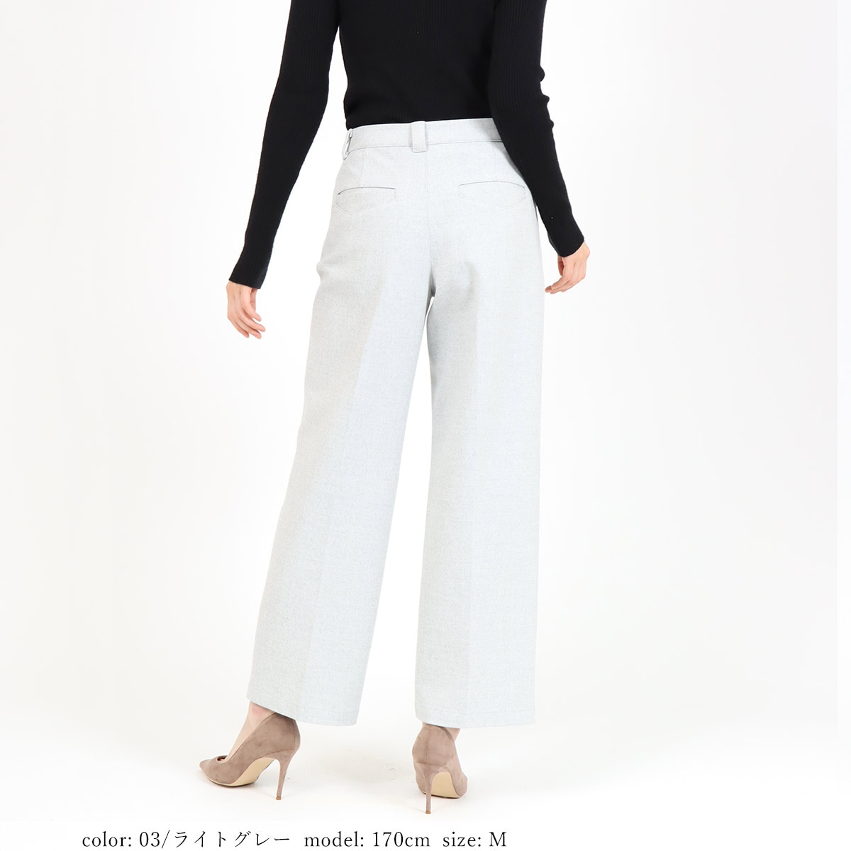 SweetCamel公式通販】T/R 2WAYストレッチワイドパンツ｜ウールライク