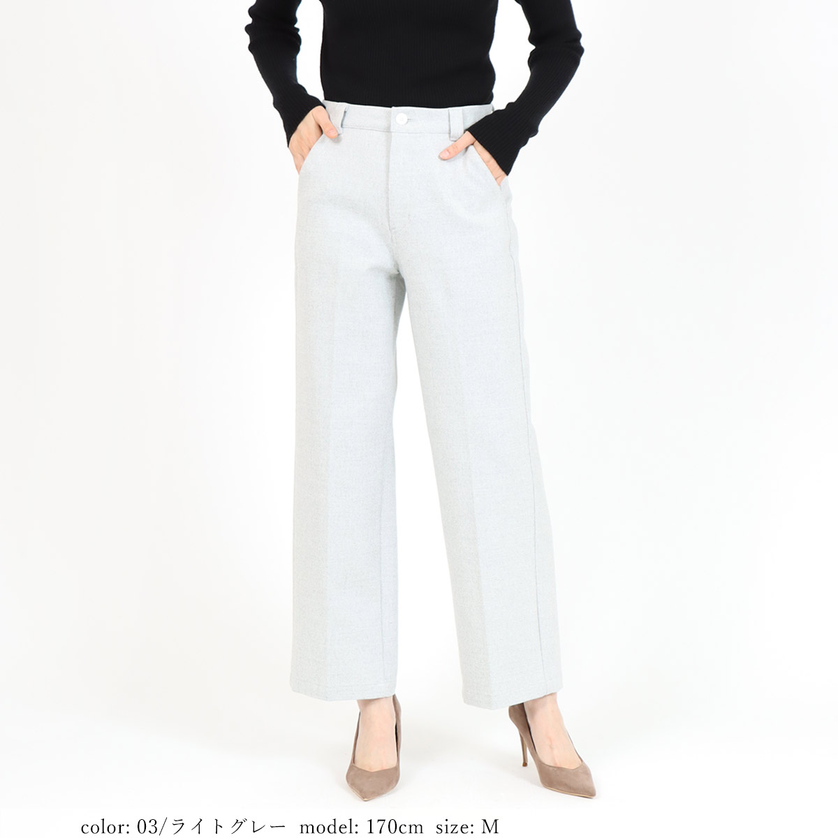 SweetCamel公式通販】T/R 2WAYストレッチワイドパンツ｜ウールライク