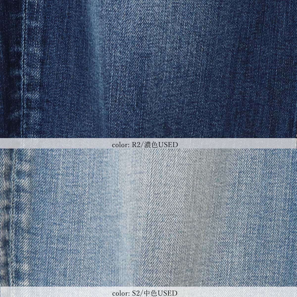 SweetCamel公式通販】人気定番ストリィキングデニム|ムラ感 SweetCamel公式通販】人気定番ストリィキングデニム|ムラ感