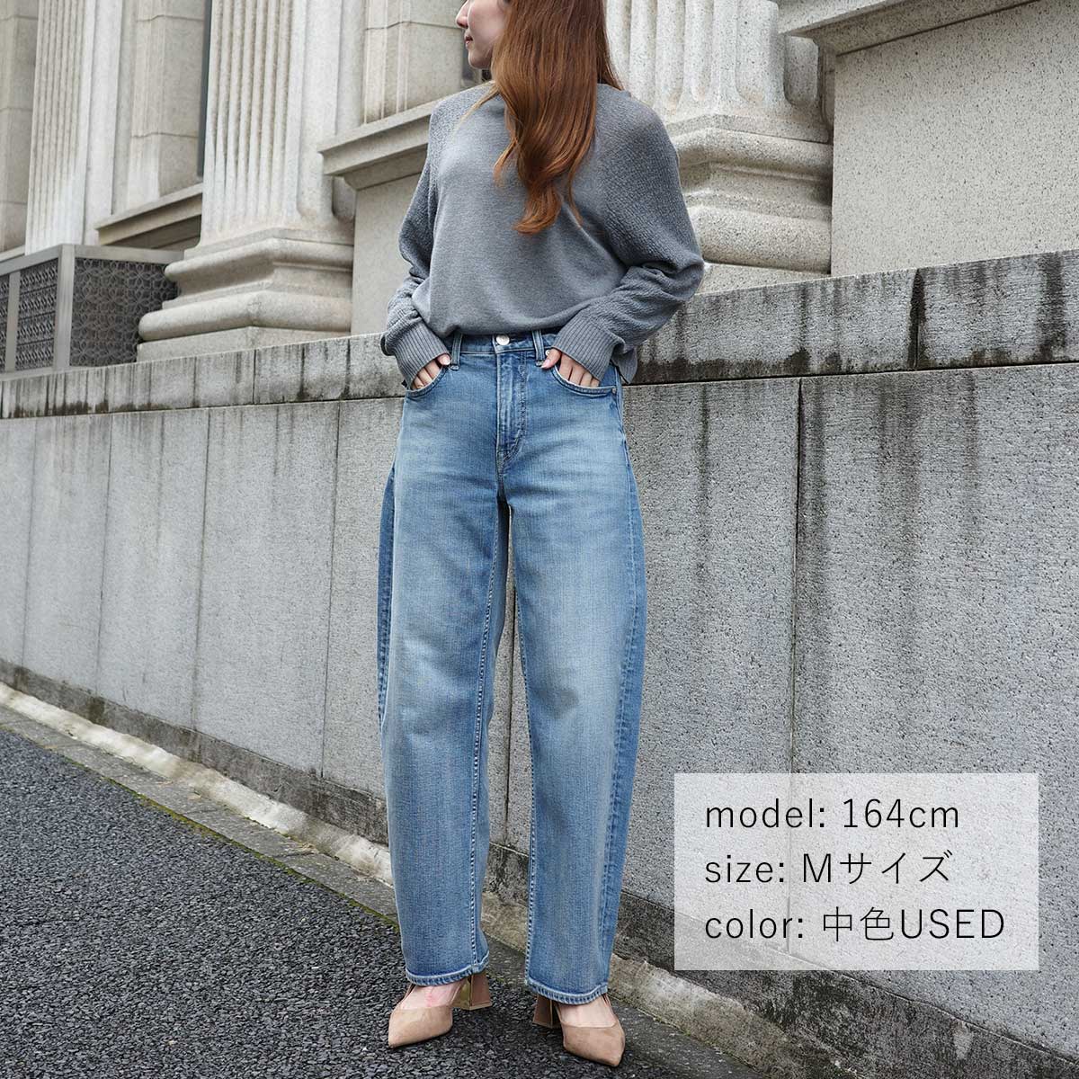 SweetCamel公式通販】人気定番ストリィキングデニム｜ムラ感