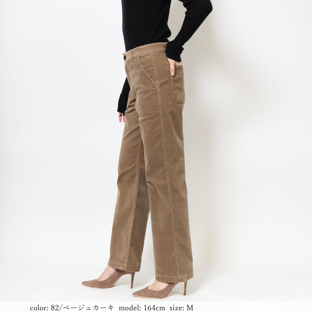 SweetCamel公式通販】秋冬に最適なストレッチ細畝コーデュロイパンツ