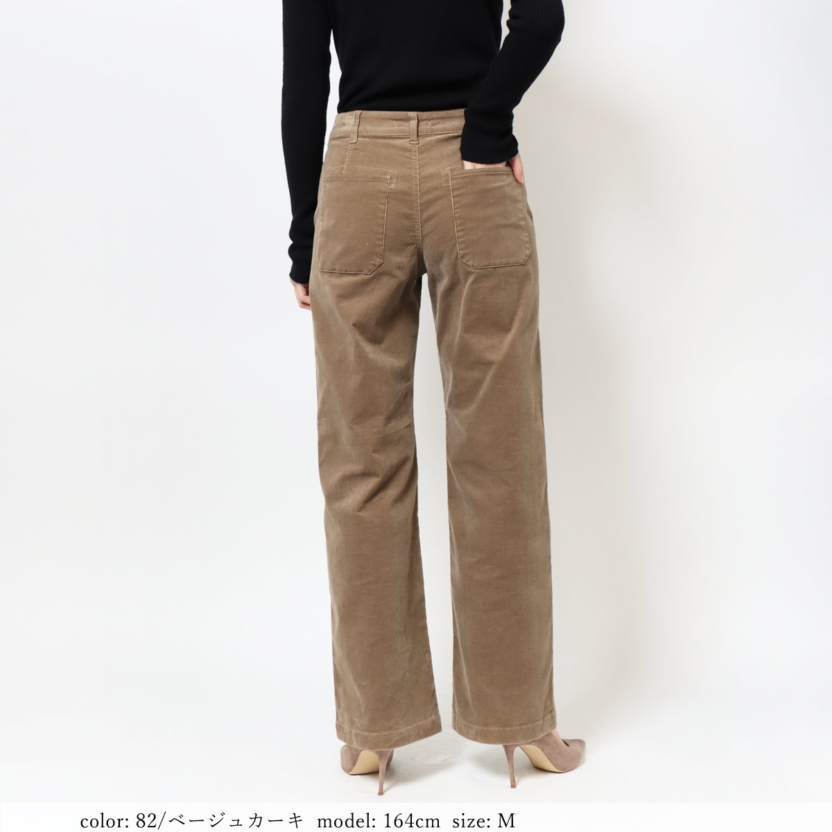 その他ブランド / ボトム/34/コーデュロイ/CML SweetCamel公式通販】秋冬に最適なストレッチ細畝コーデュロイパンツ