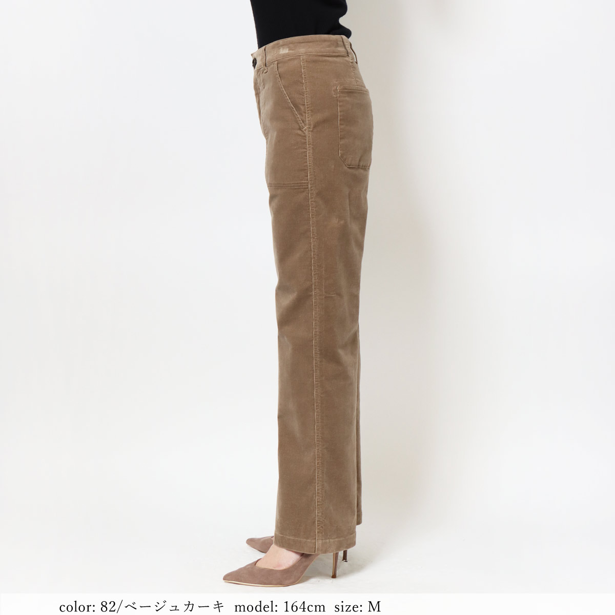 SweetCamel公式通販】秋冬に最適なストレッチ細畝コーデュロイパンツ