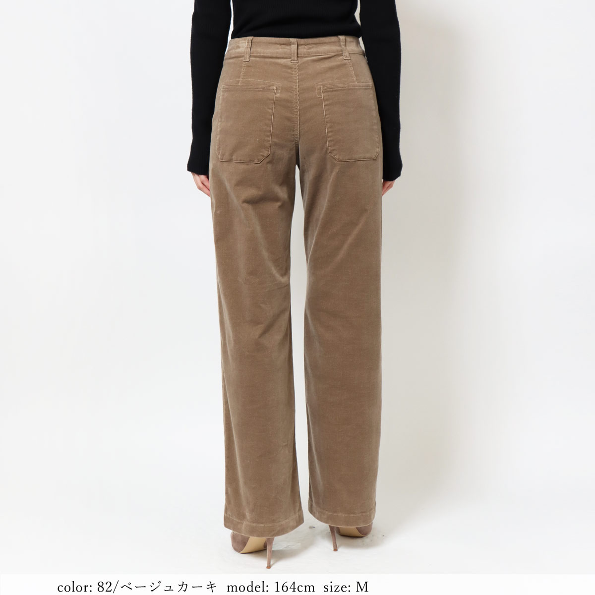 SweetCamel公式通販】秋冬に最適なストレッチ細畝コーデュロイパンツ