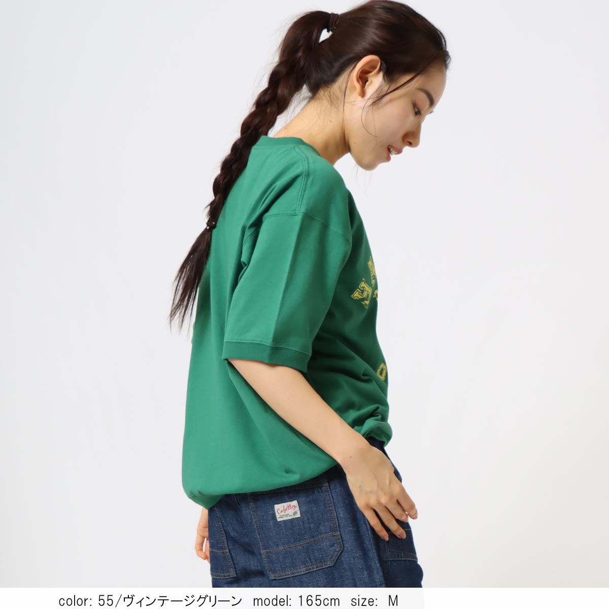 再値下げ］在庫限り 【SALE】 半袖スウェット CF6115