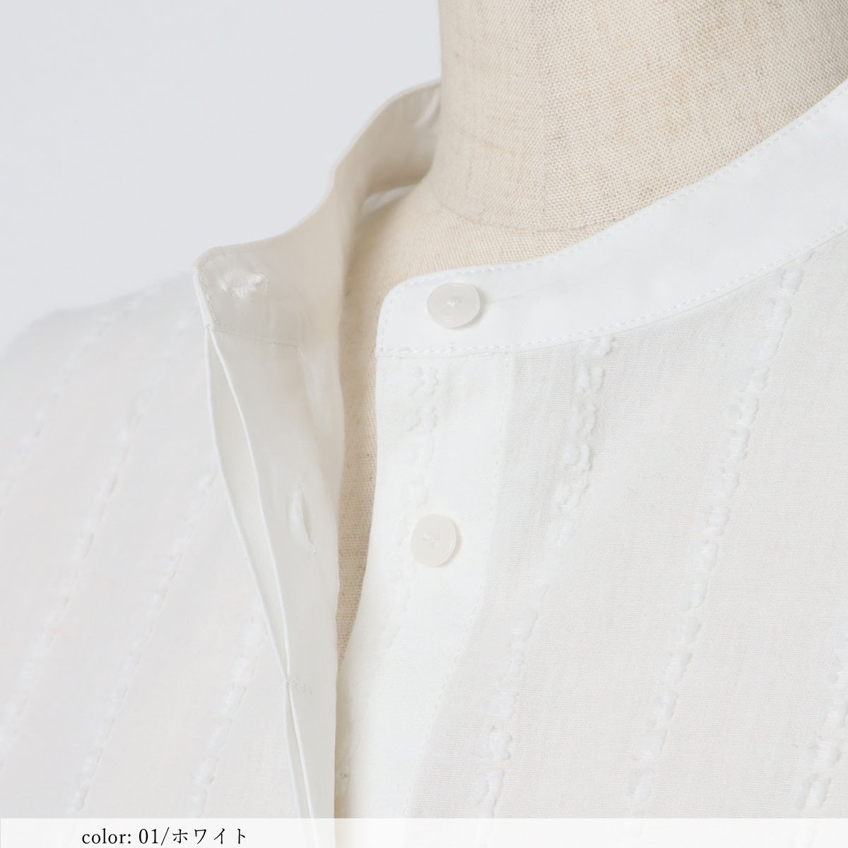 AZURITE公式】バンドカラーボックスシャツ｜異素材ミックスで上品な