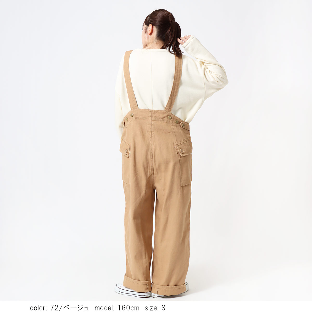 ポイント5倍］【SALE】ミリタリーサロペット CF0522