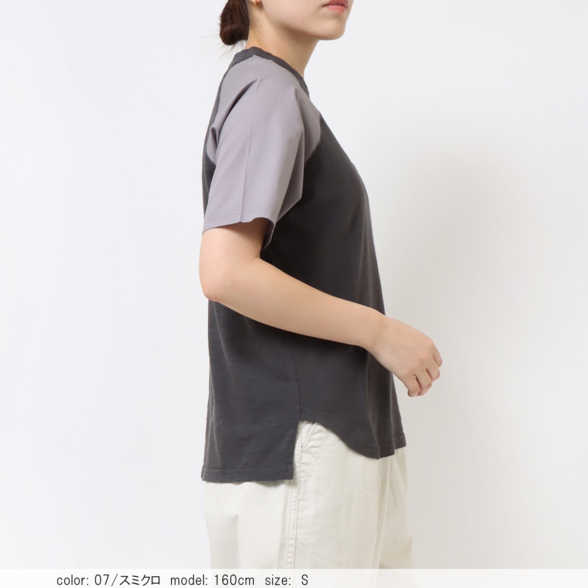 再値下げ］在庫限り 【SALE】 ラグランコンビTシャツ CF6117