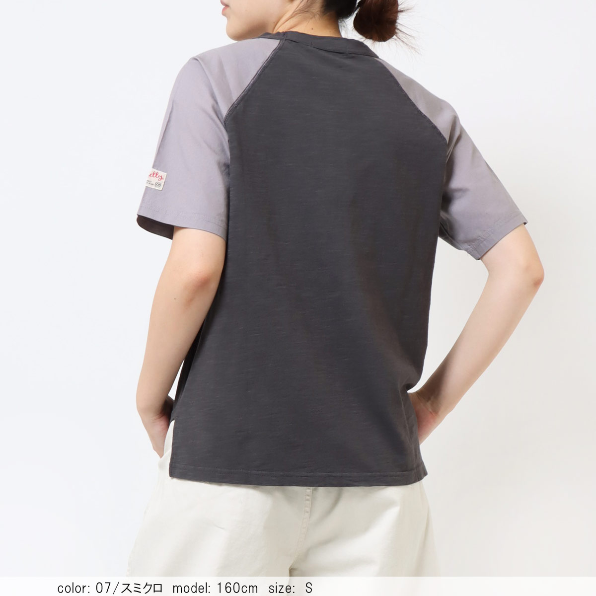 再値下げ］在庫限り 【SALE】 ラグランコンビTシャツ CF6117