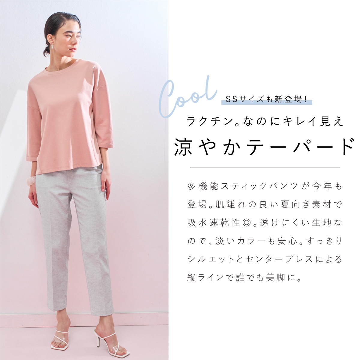 ��MORE15%OFF�����ݥ��оݡϡκ��Ͳ����ϡ�SUMMER SALE�� ���â����ƥ��å��ѥ�� CA6716