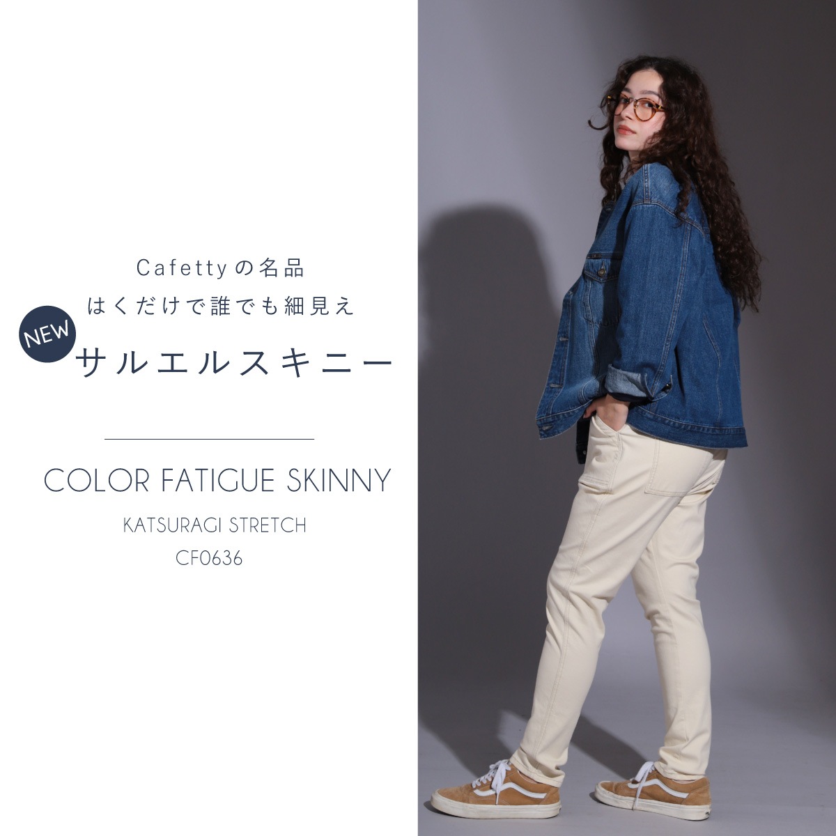 ���顼�ե��ƥ����������ˡ� CF0636
