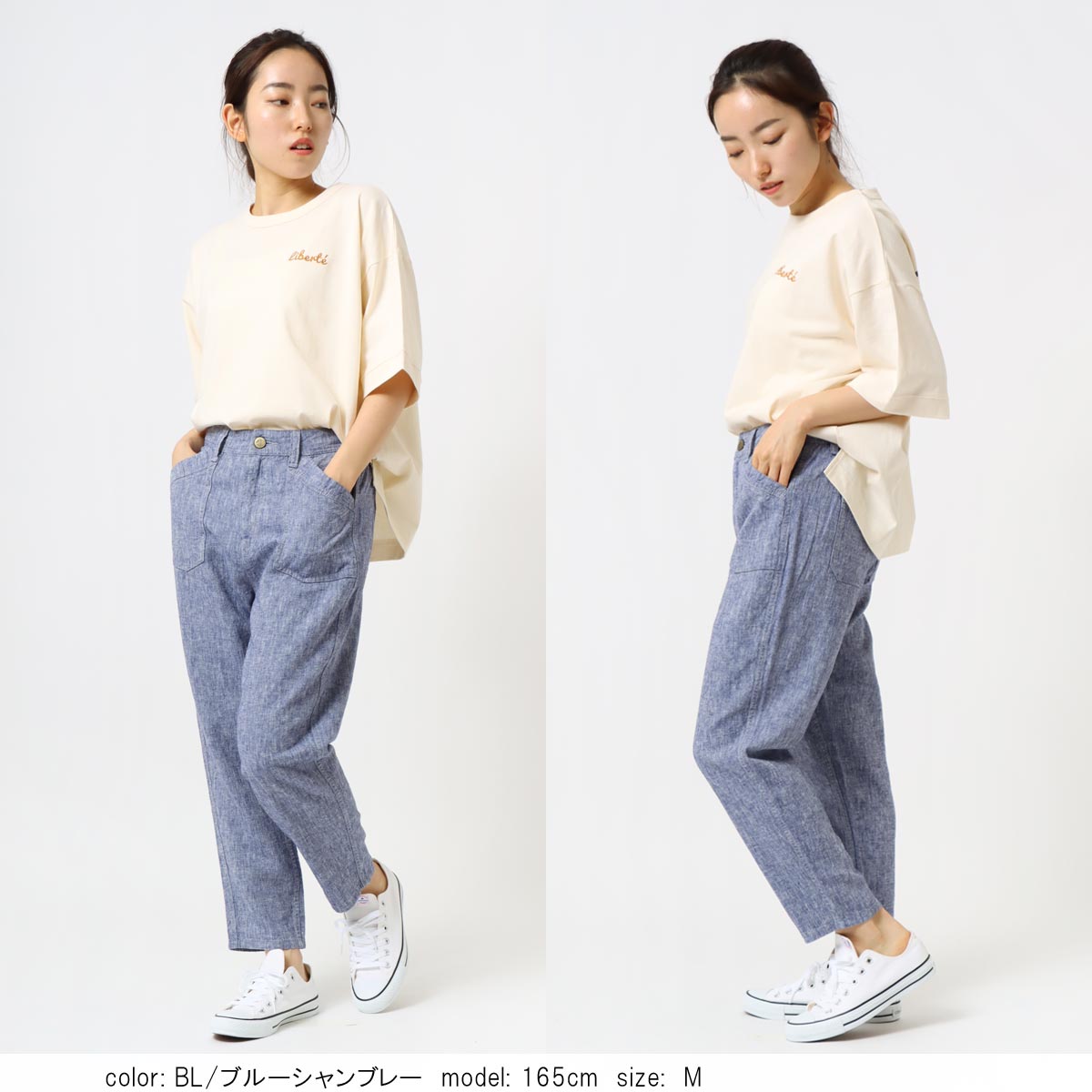 1,000円OFFクーポン対象］在庫限り 【SALE】 □涼□リラックス