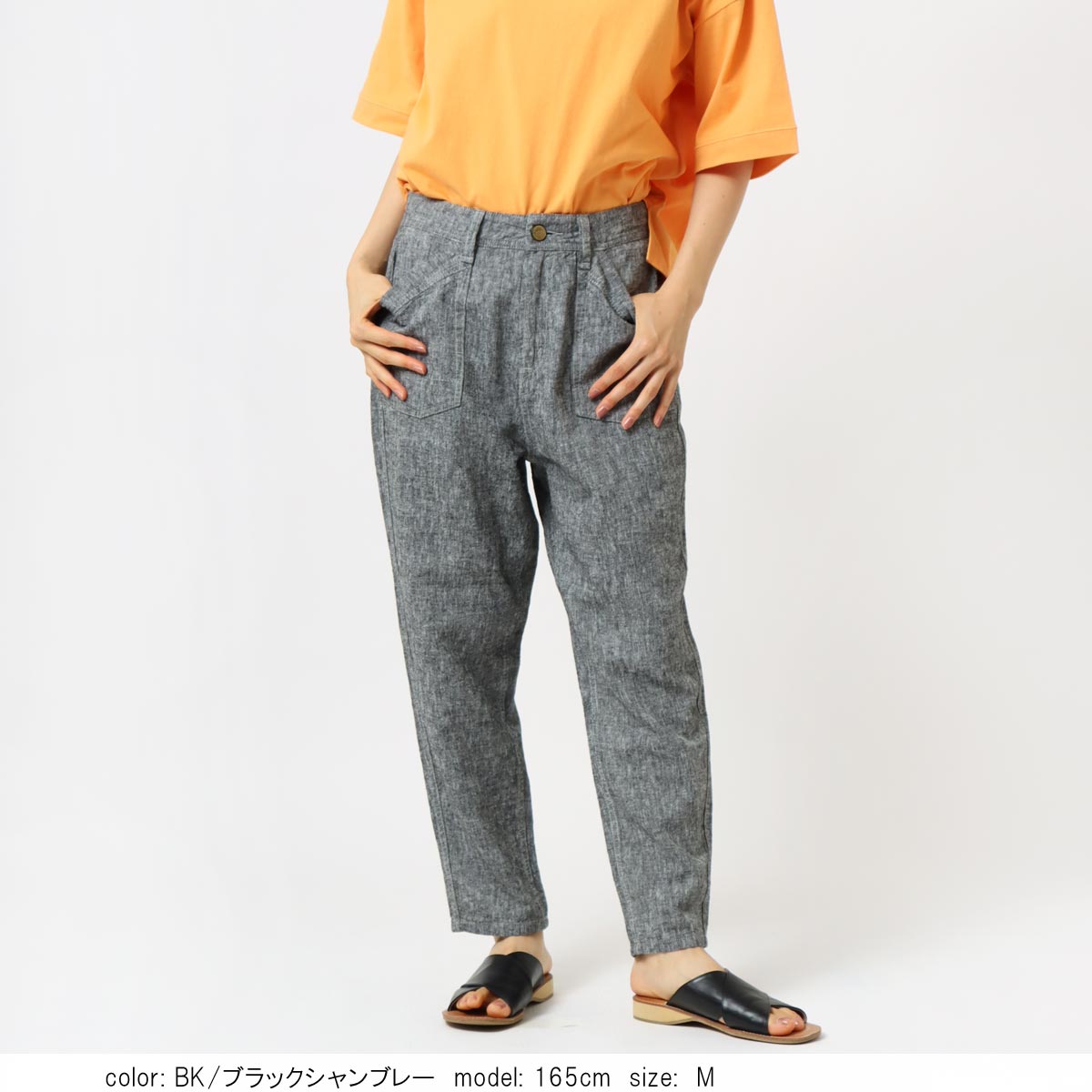 1,000円OFFクーポン対象］［再値下げ］在庫限り 【SALE】 □涼