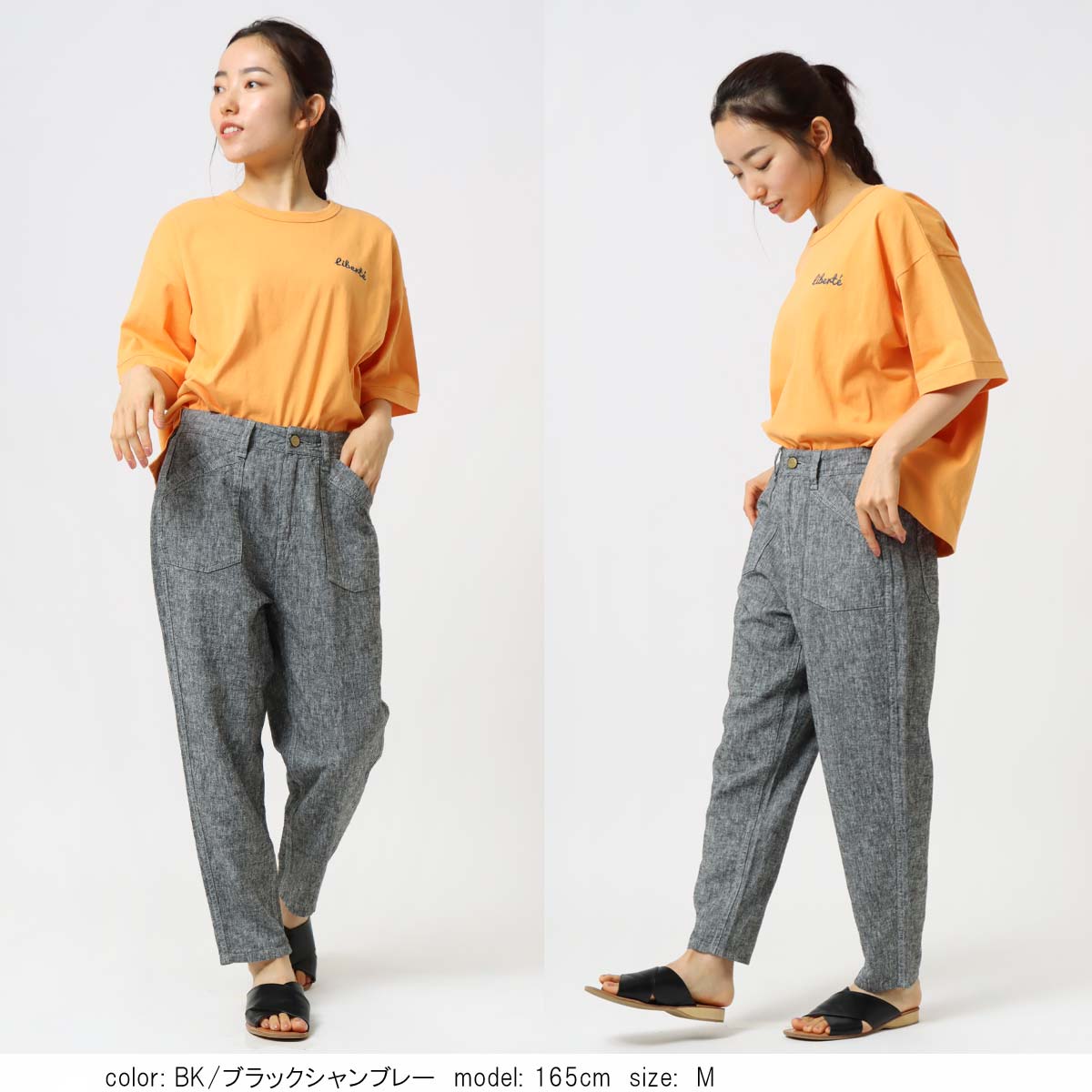 1,000円OFFクーポン対象］［再値下げ］在庫限り 【SALE】 □涼