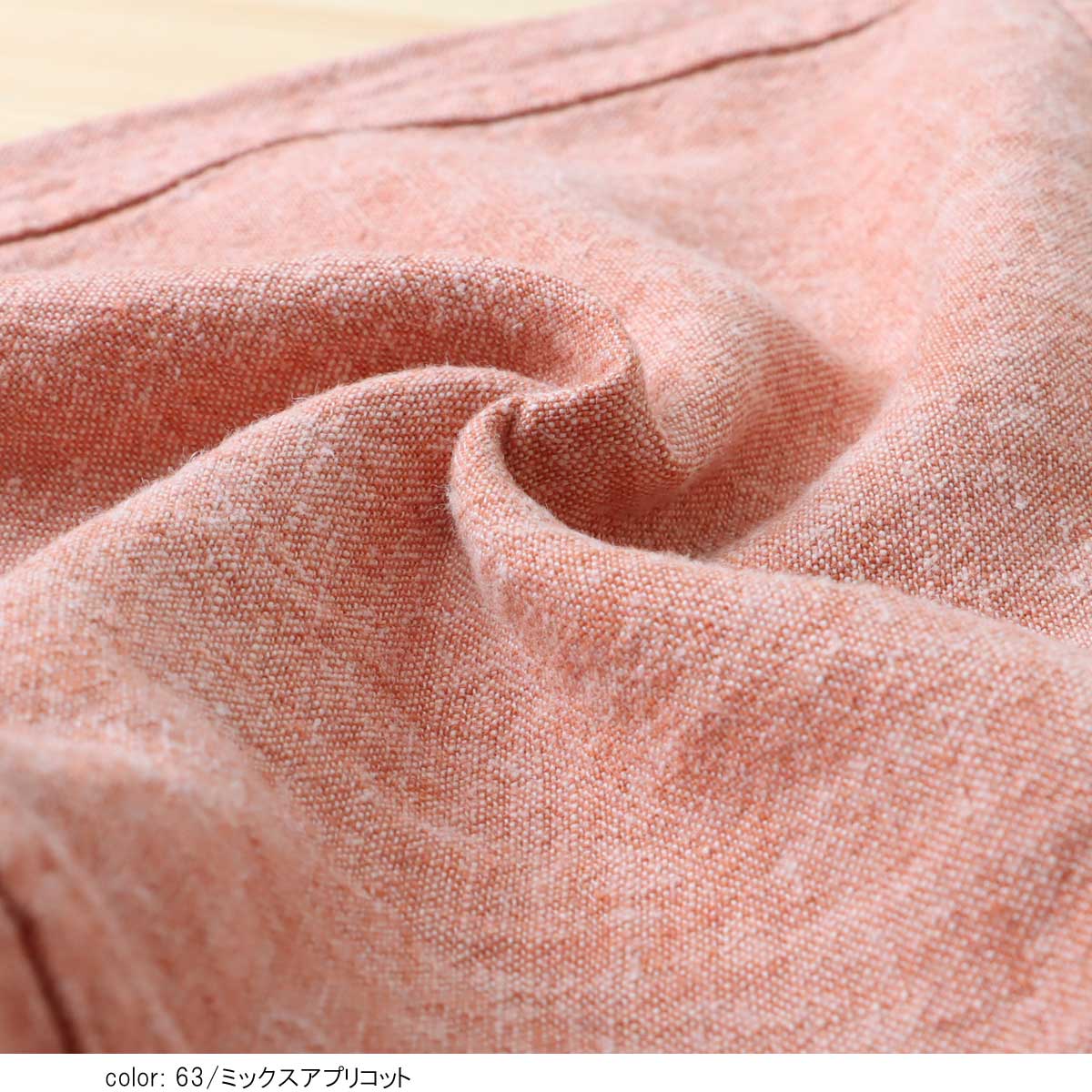 MORE15%OFFクーポン対象］［再値下げ］在庫限り 【SALE】 □涼