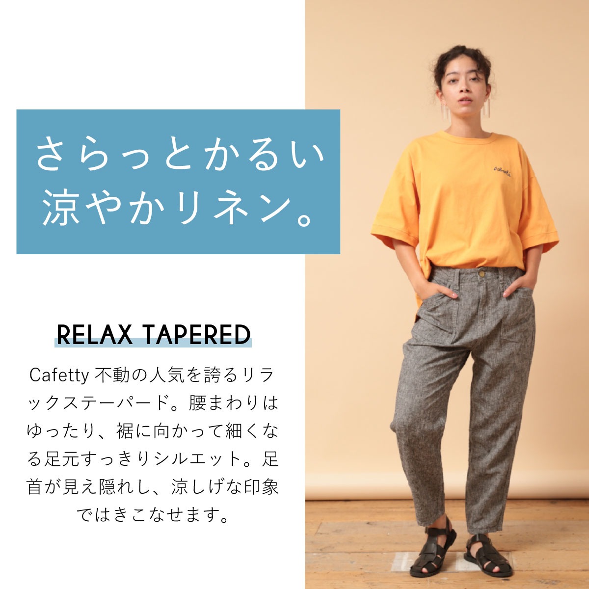 NEAT MAX CANVAS ワイド 46 イデアル公式オンラインショップ NEAT Max