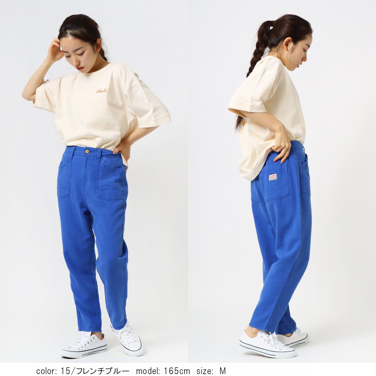 OUR 涼しくはけるデニムテーパードパンツ 涼しくはけるデニムテーパードパンツ – OURHOME