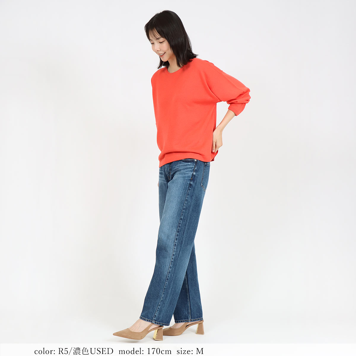 MID-RISE STRAIGHT CA6802