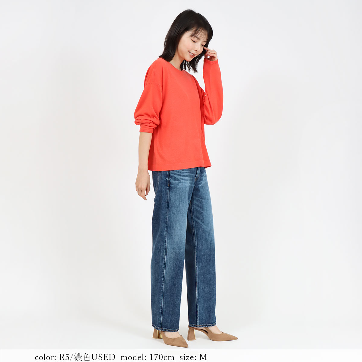 MID-RISE STRAIGHT CA6802