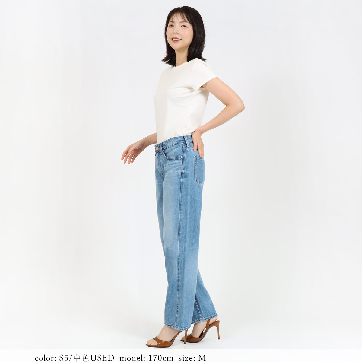 MID-RISE STRAIGHT CA6802