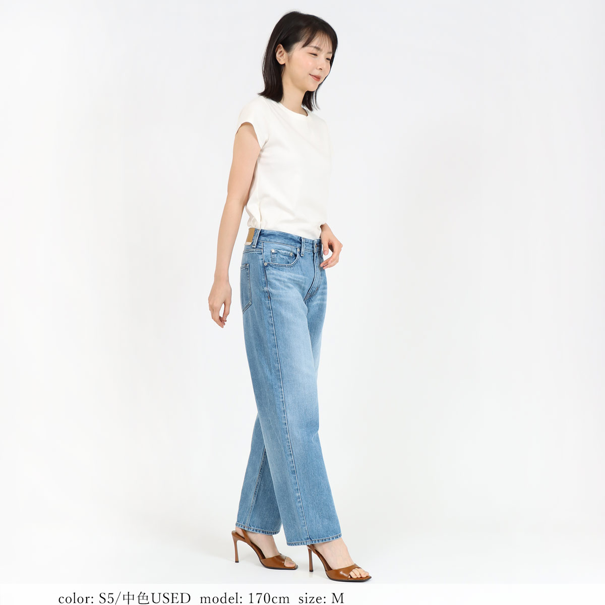 MID-RISE STRAIGHT CA6802