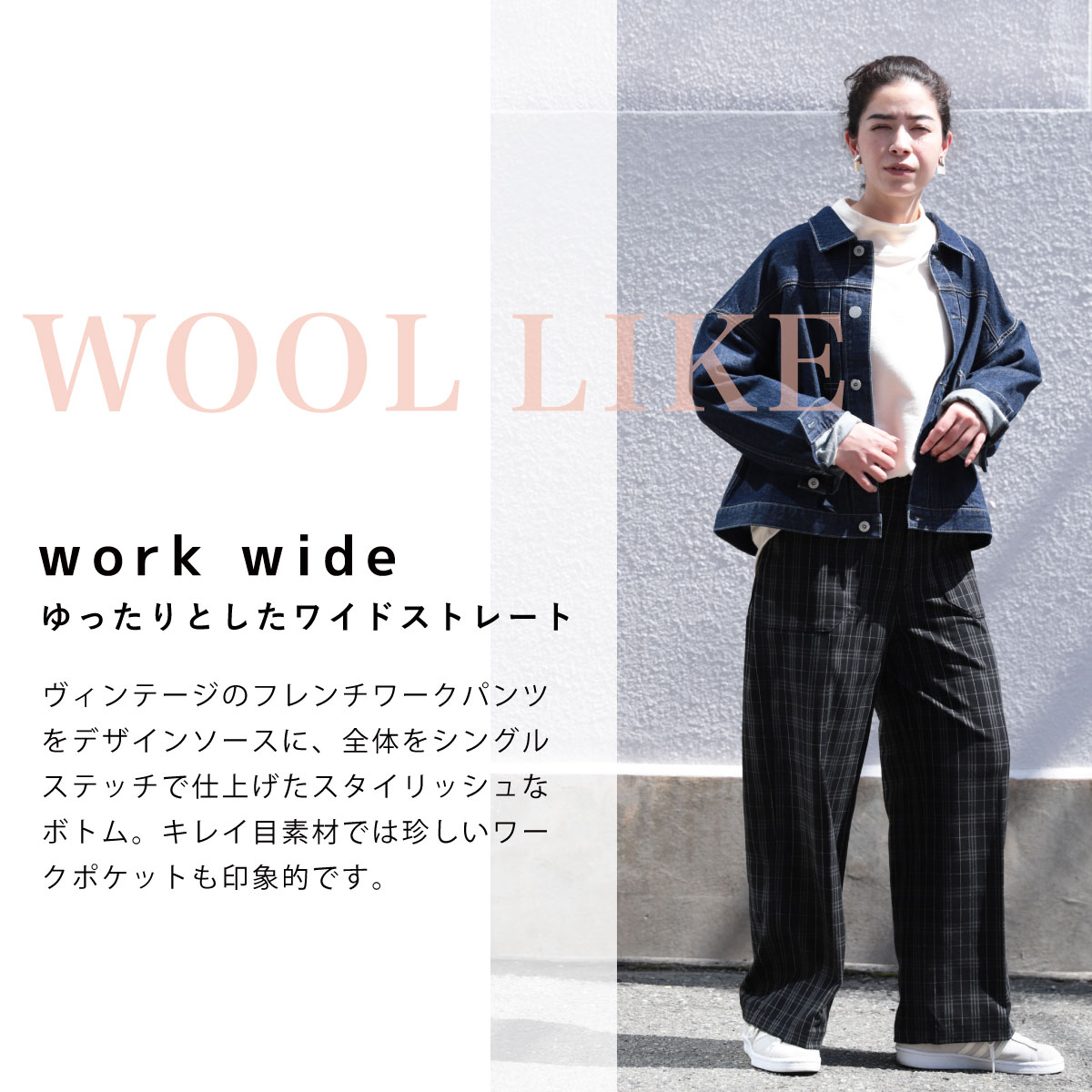 SALE】□暖□ワークワイド CF0528