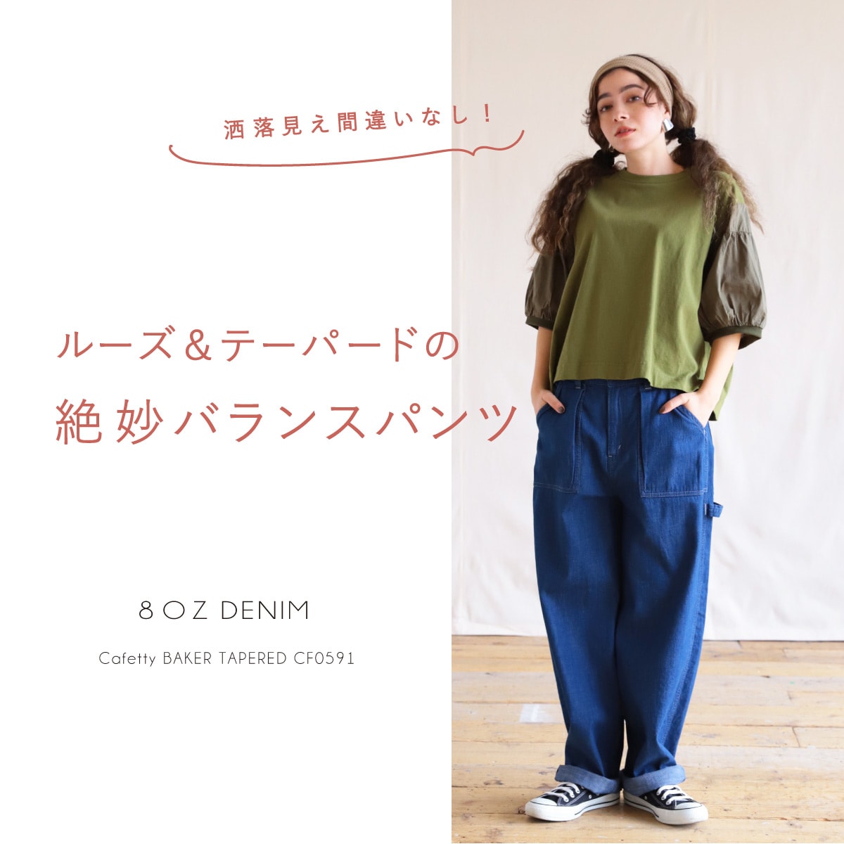 ������15%OFF�����ݥ��оݡϥ٥������롼���ơ��ѡ��� CF0591 