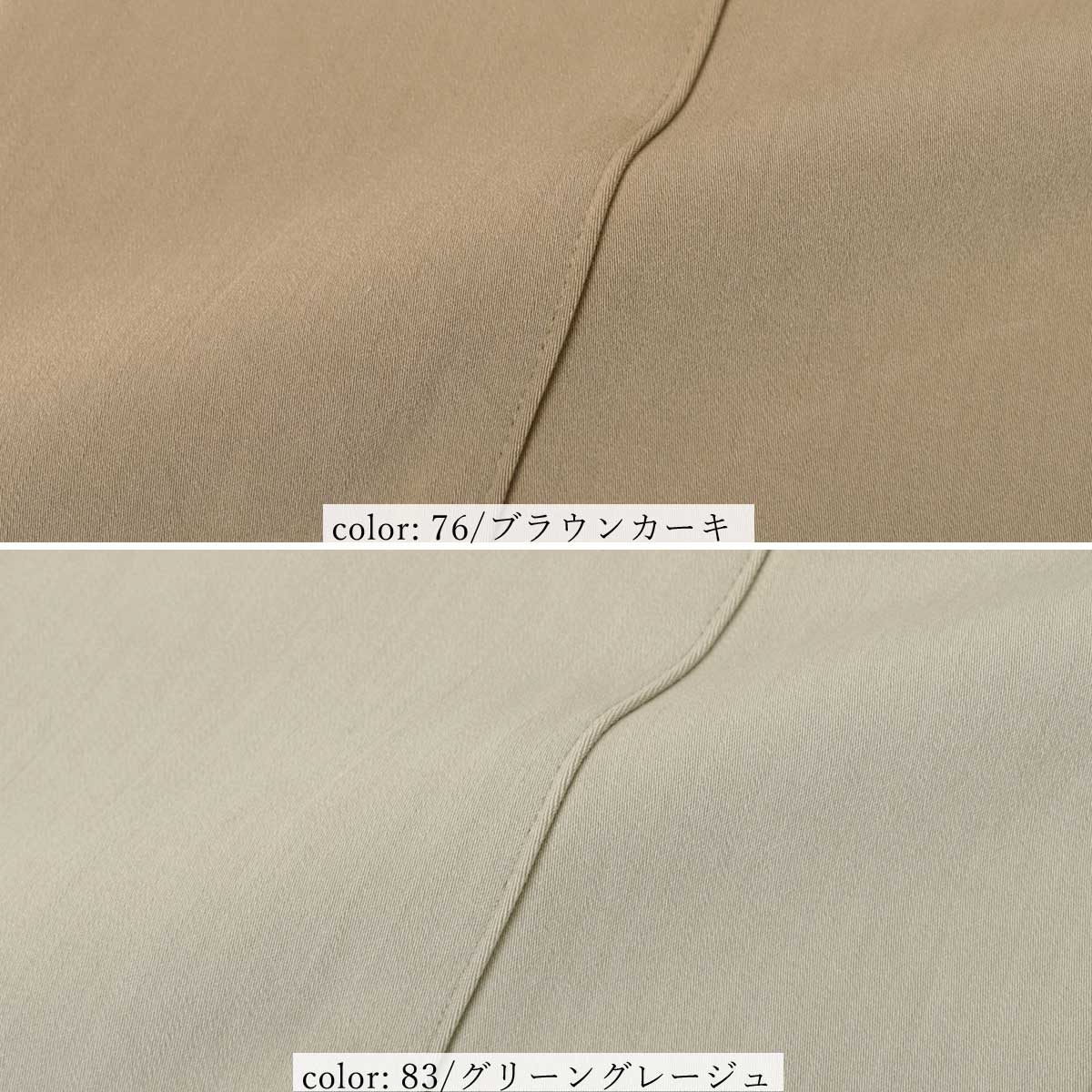 ��SALE�ۥ֡��ĥ��å� GM3083 [�����꾦��]