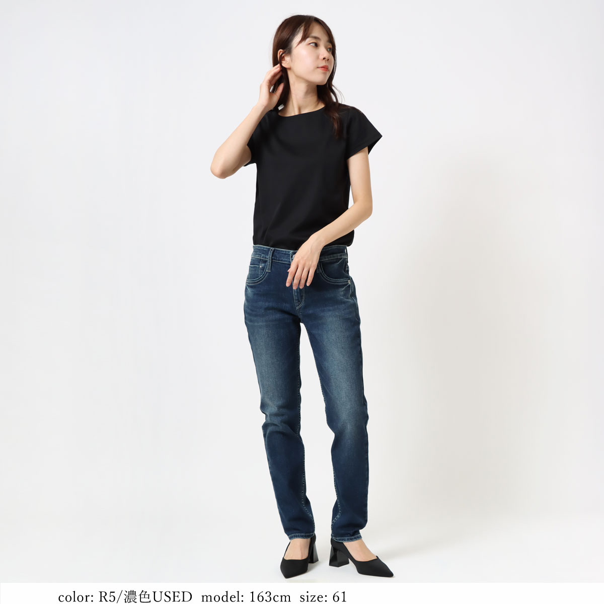 再入荷】スーパーストレッチTAPERED SC5492