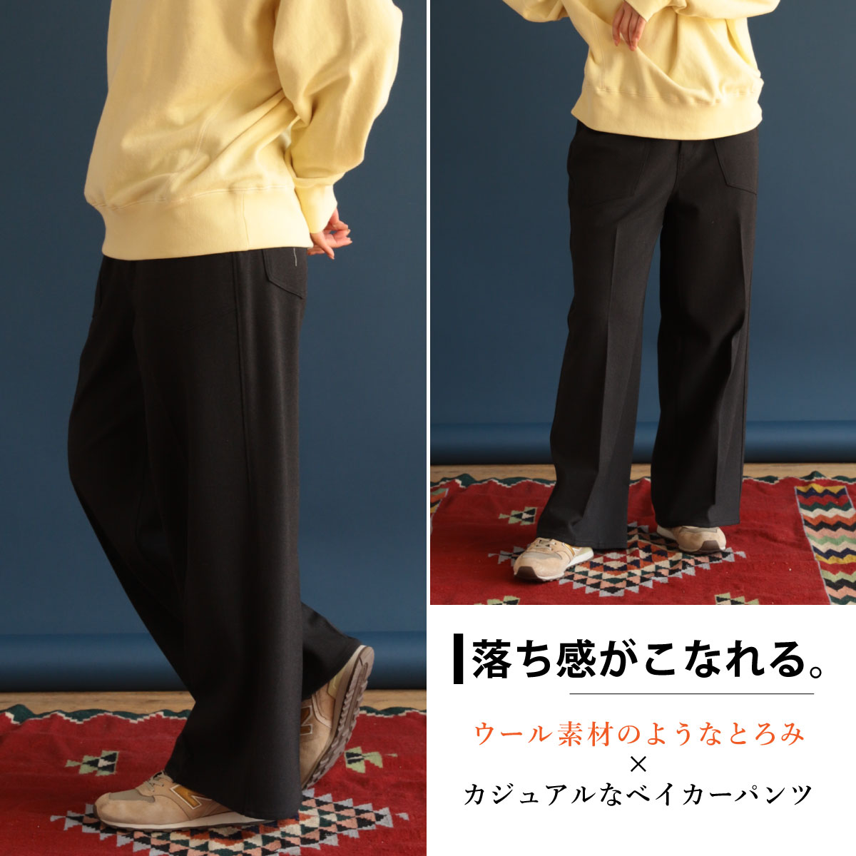 1/16～再値下げ］【SALE】在庫限り □暖□ベイカーワイド CF0567