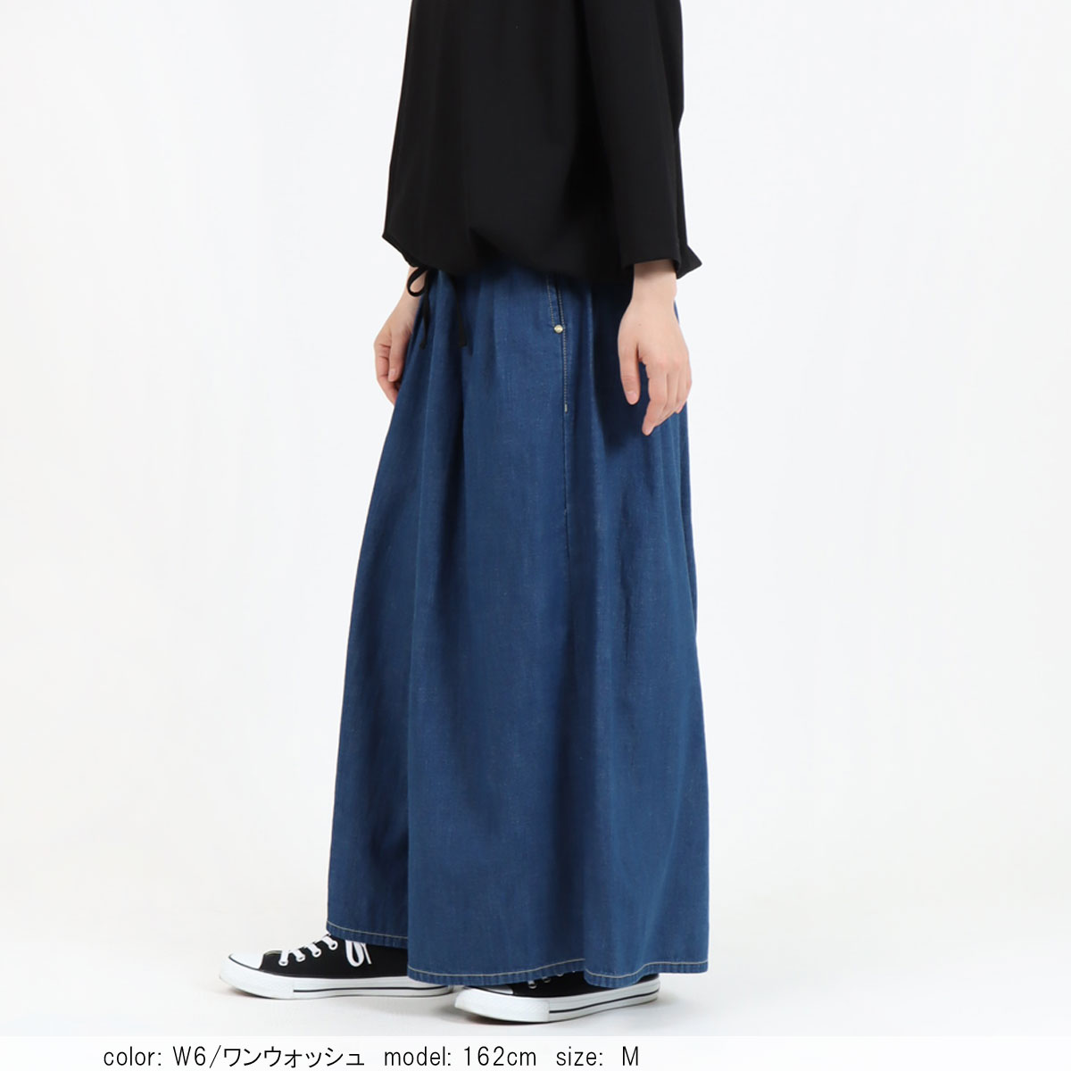 bellさま Cafetty公式 キュロットパンツ レディース デニム ワイド