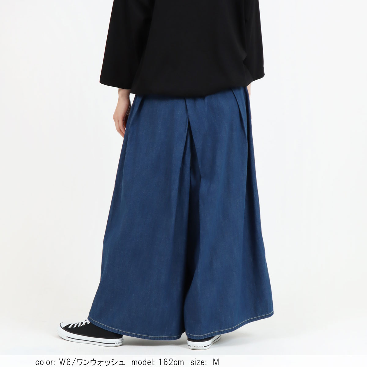 Cafetty公式 キュロットパンツ レディース デニム ワイド