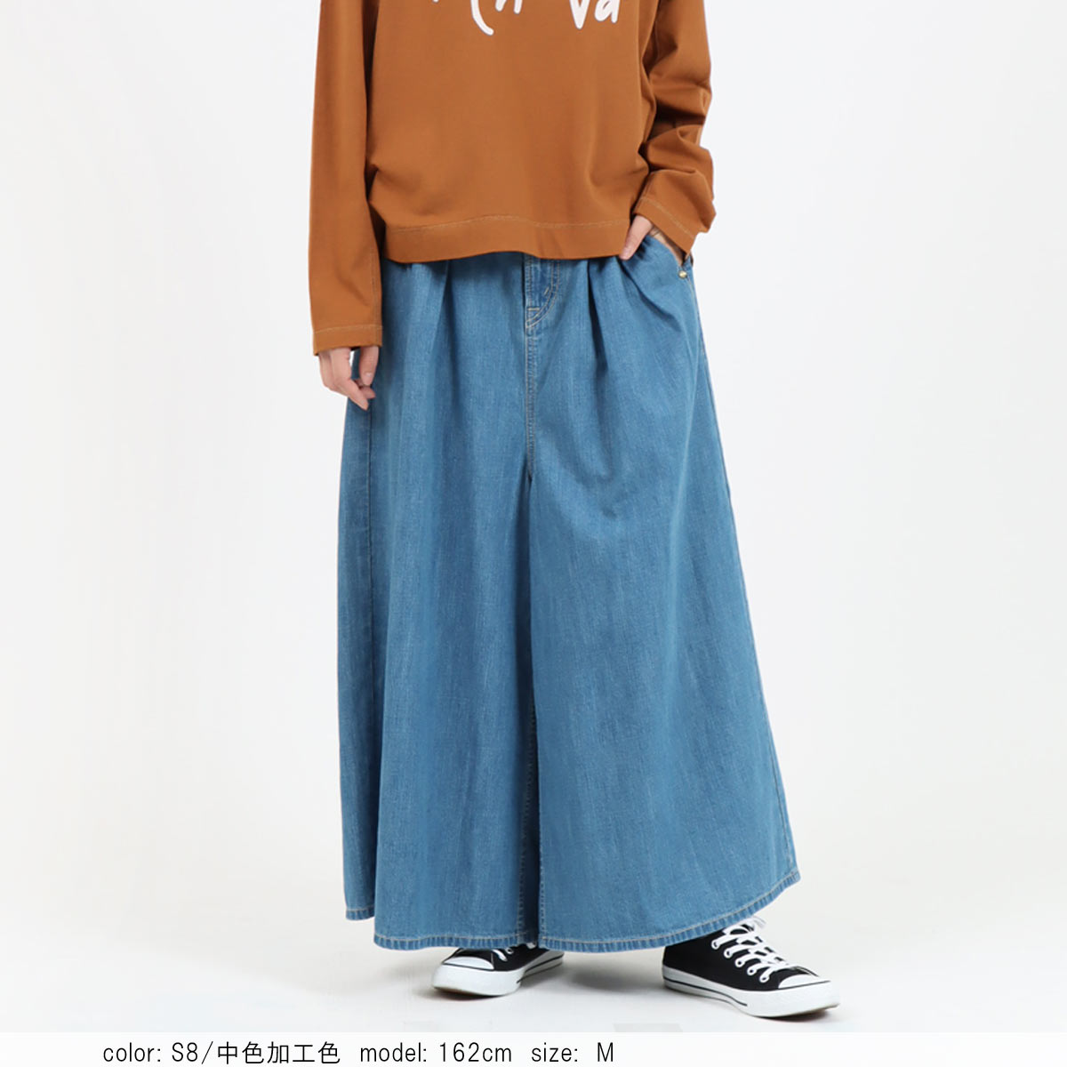 Cafetty公式 キュロットパンツ レディース デニム ワイド