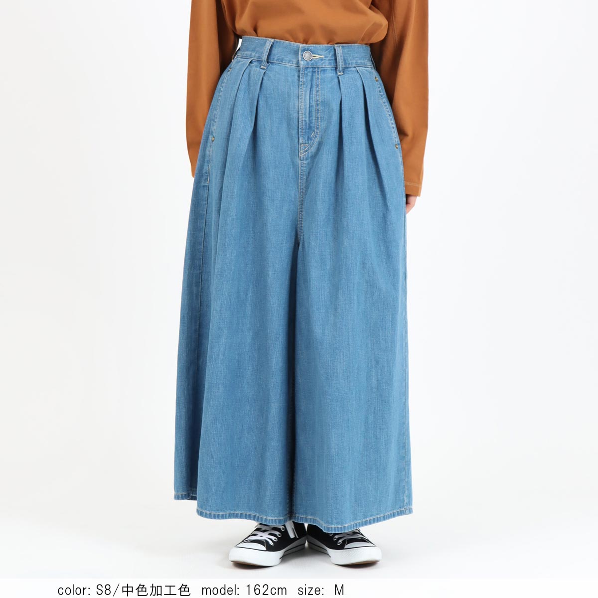ライトブルー フレア キュロット Cafetty公式 キュロットパンツ レディース デニム ワイド