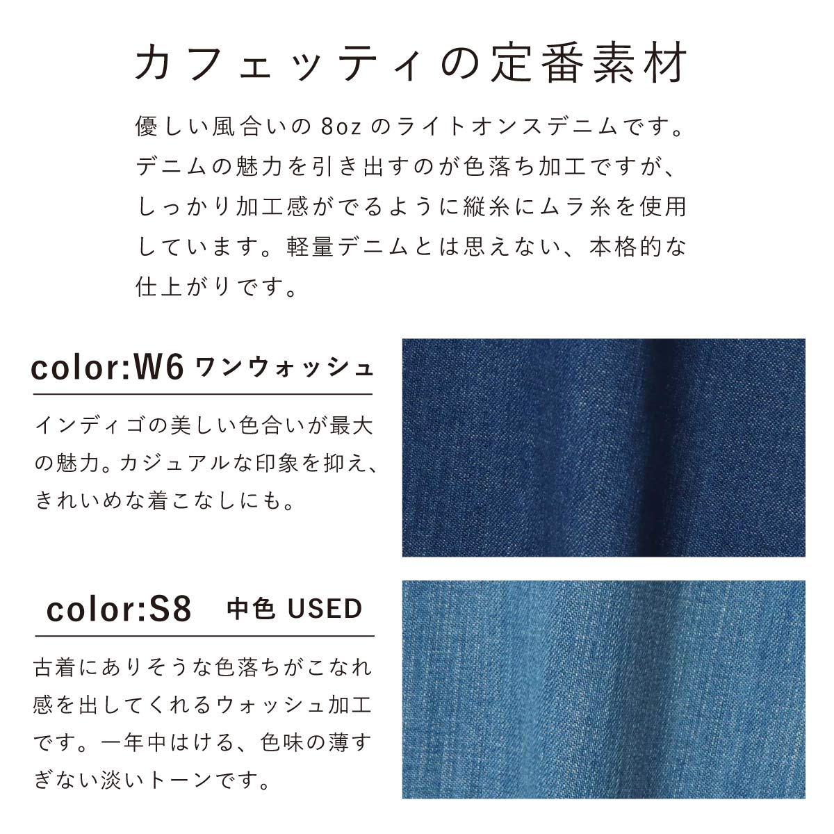 Cafetty公式 キュロットパンツ レディース デニム ワイドシルエット