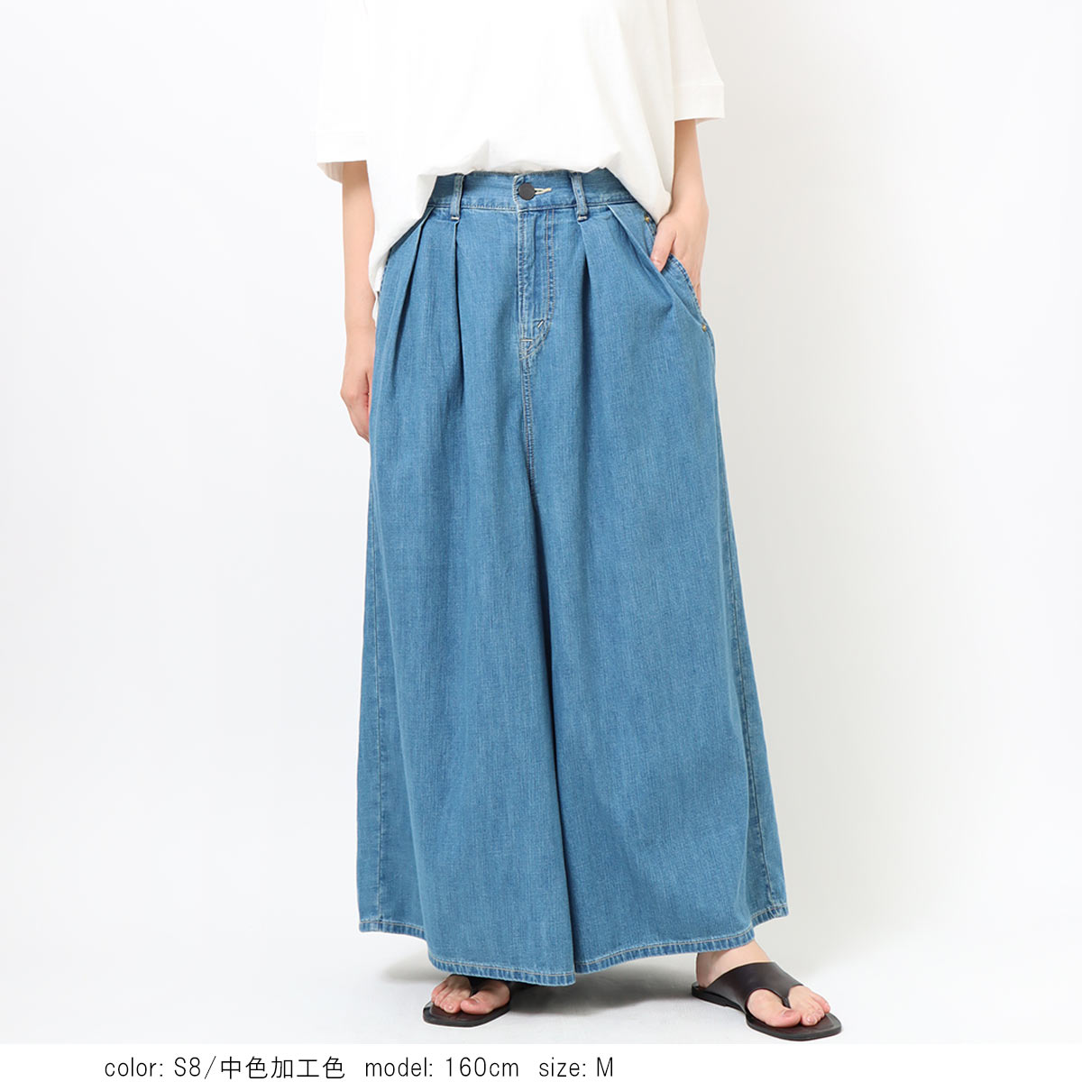 Cafetty公式 キュロットパンツ レディース デニム ワイドシルエット