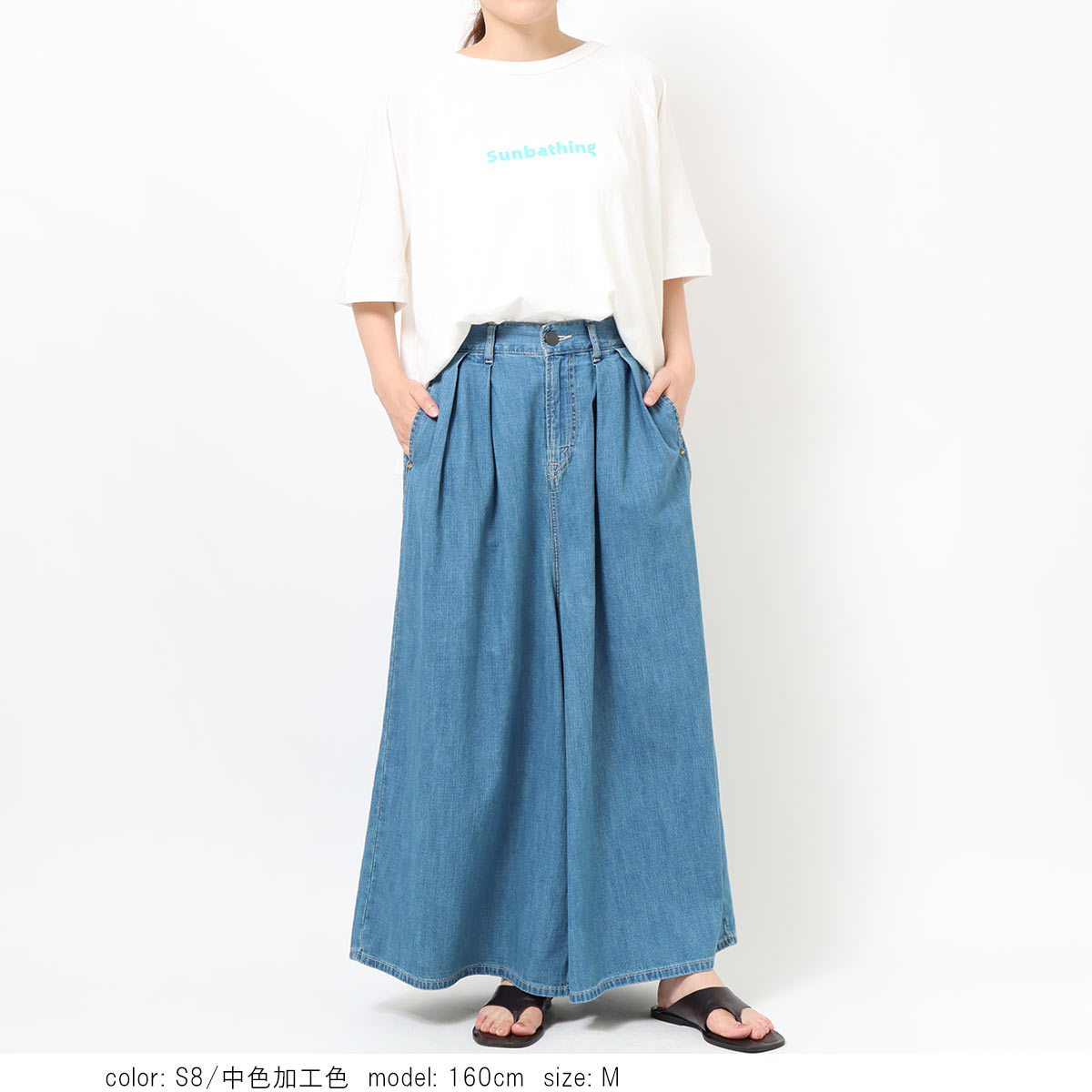 Cafetty公式 キュロットパンツ レディース デニム ワイドシルエット