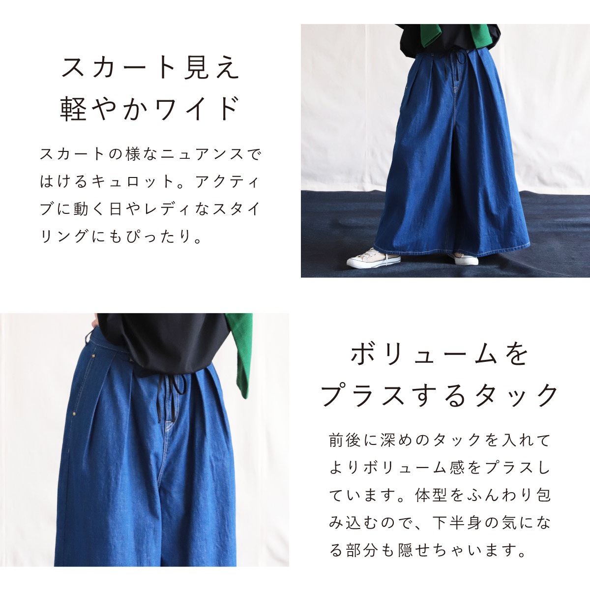 ストフ STOF カラー プリーツ キュロットパンツ ワイドパンツ F 22SS ストフ STOF カラー プリーツ キュロットパンツ ワイドパンツ F