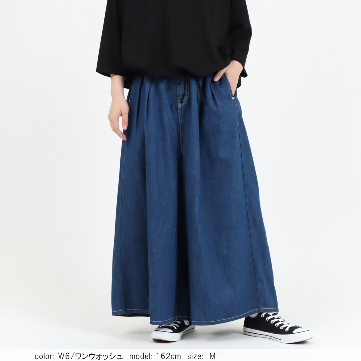 Cafetty公式 キュロットパンツ レディース デニム ワイドシルエット