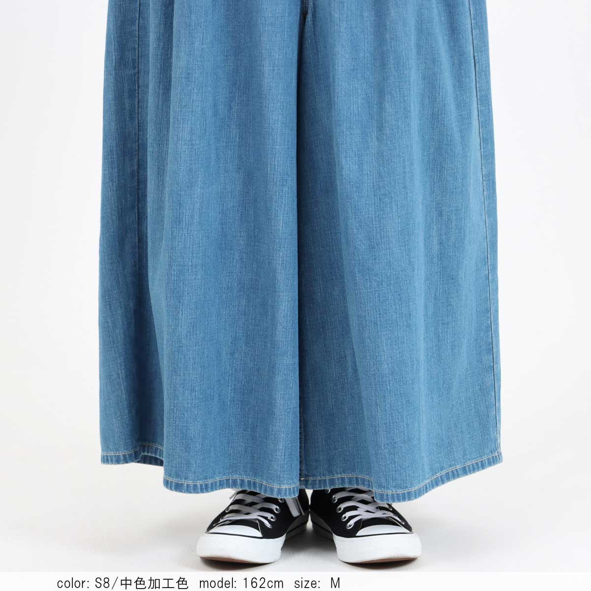 Cafetty公式 キュロットパンツ レディース デニム ワイド