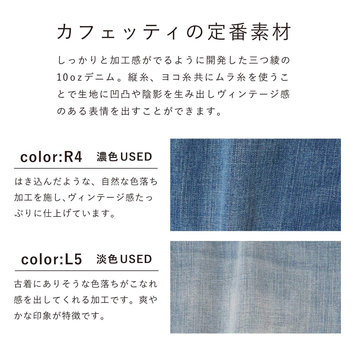 Cafetty公式】10ozデニムのレディースワークパンツ｜バギーシルエット