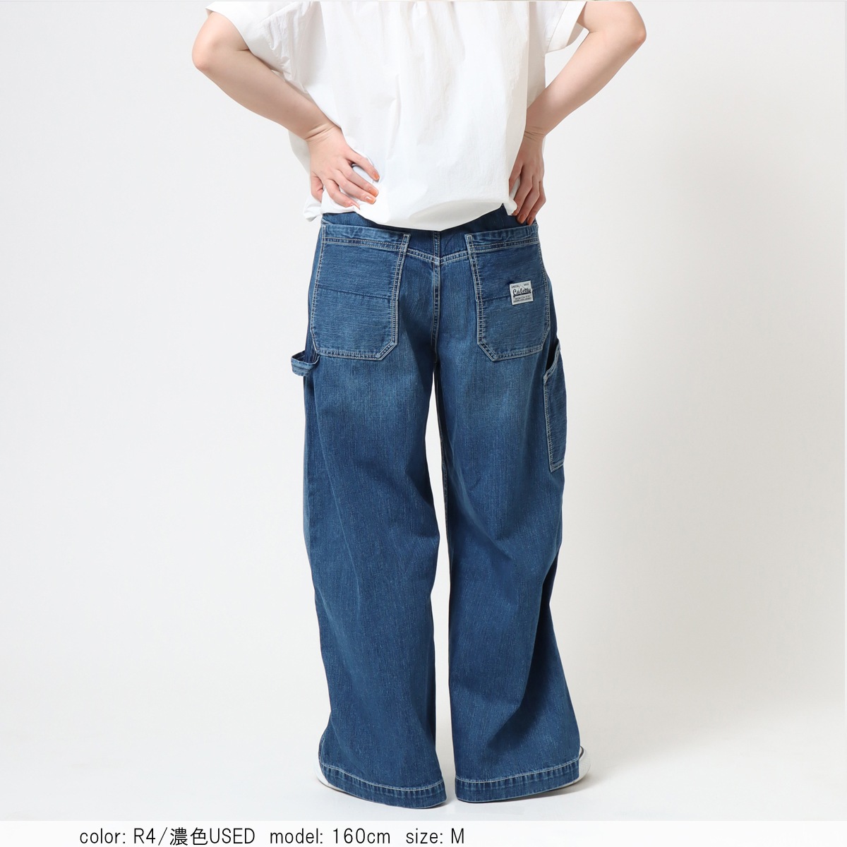 Cafetty公式】10ozデニムのレディースワークパンツ｜バギーシルエット