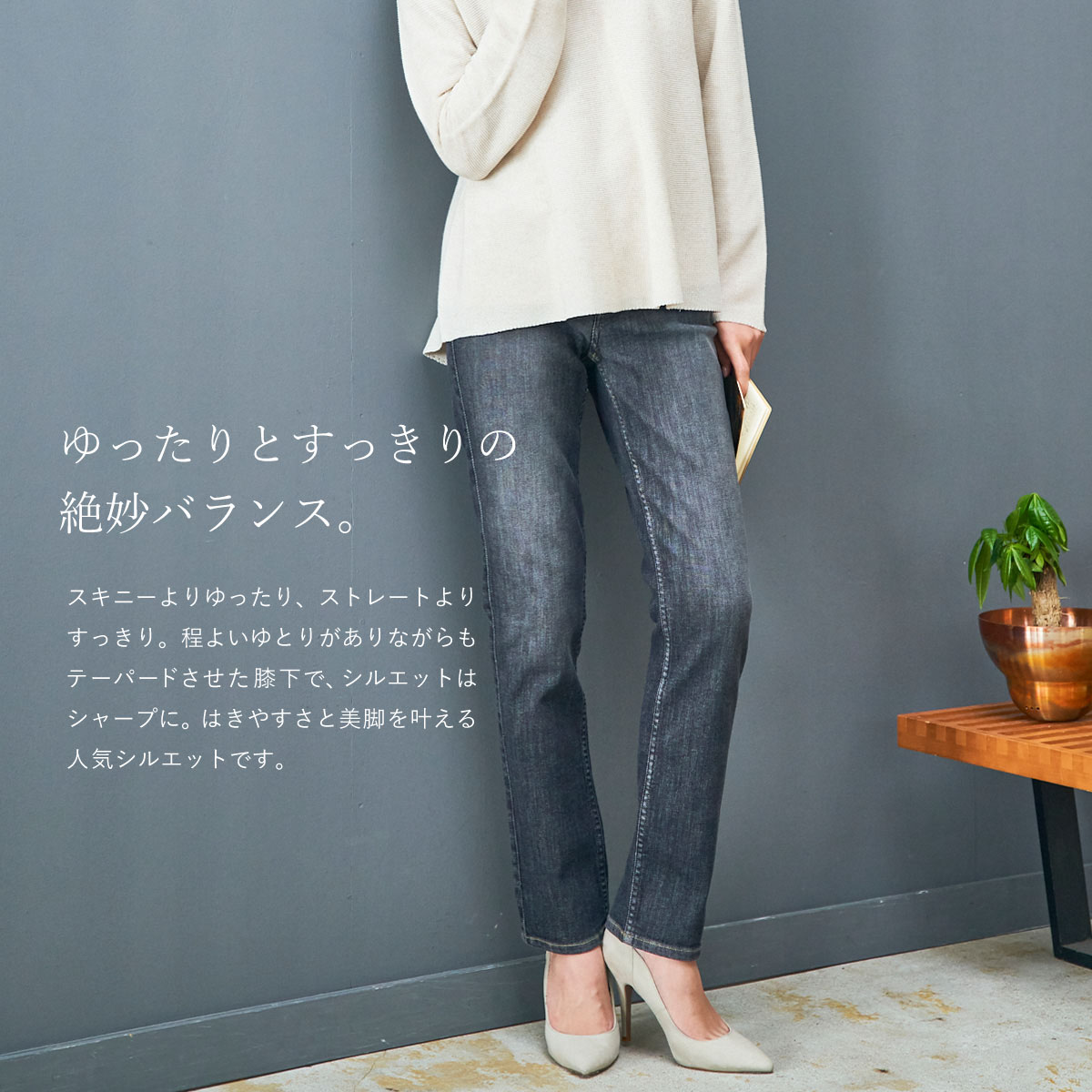 公式】Mrs.Jeana GOLD テーパードストレートデニム GM3088