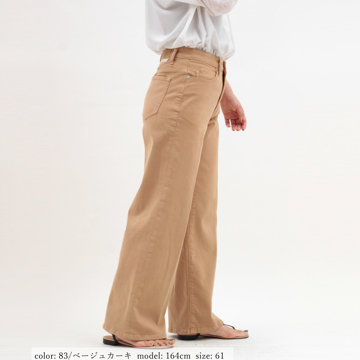 激レア★新品ドゥーズィエムクラス【サンドベージュ】CLORIA PULLOVER MORE15%OFFクーポン対象］残り1点！在庫限り【SALE】IVYSLENDER CA6494