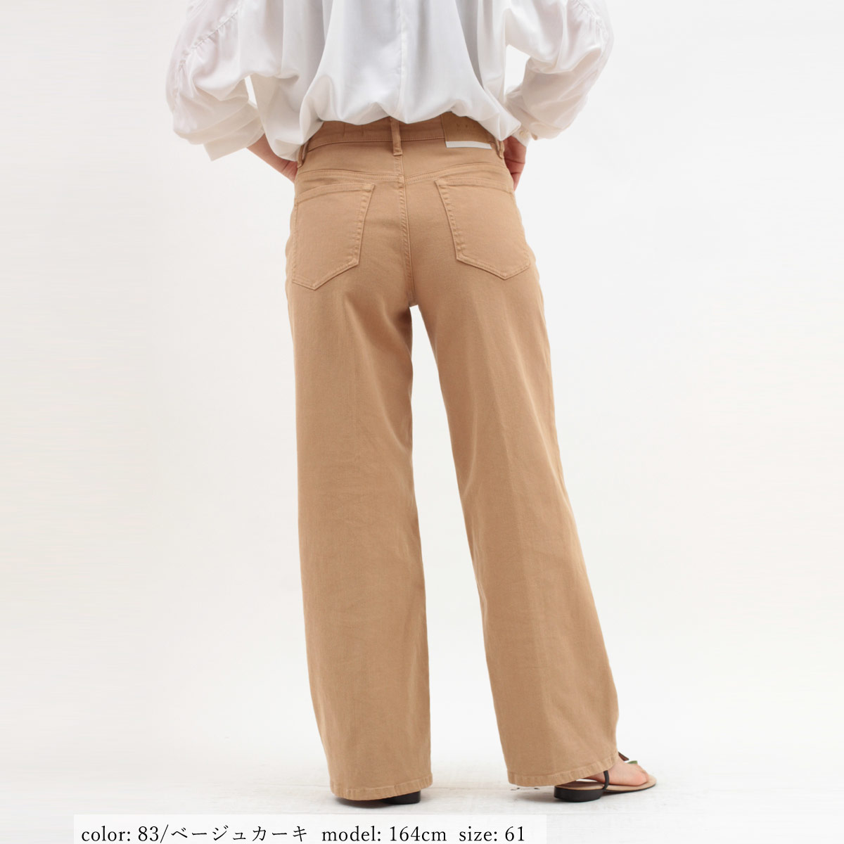 残り1点！在庫限り【SALE】IVYSLENDER CA6494