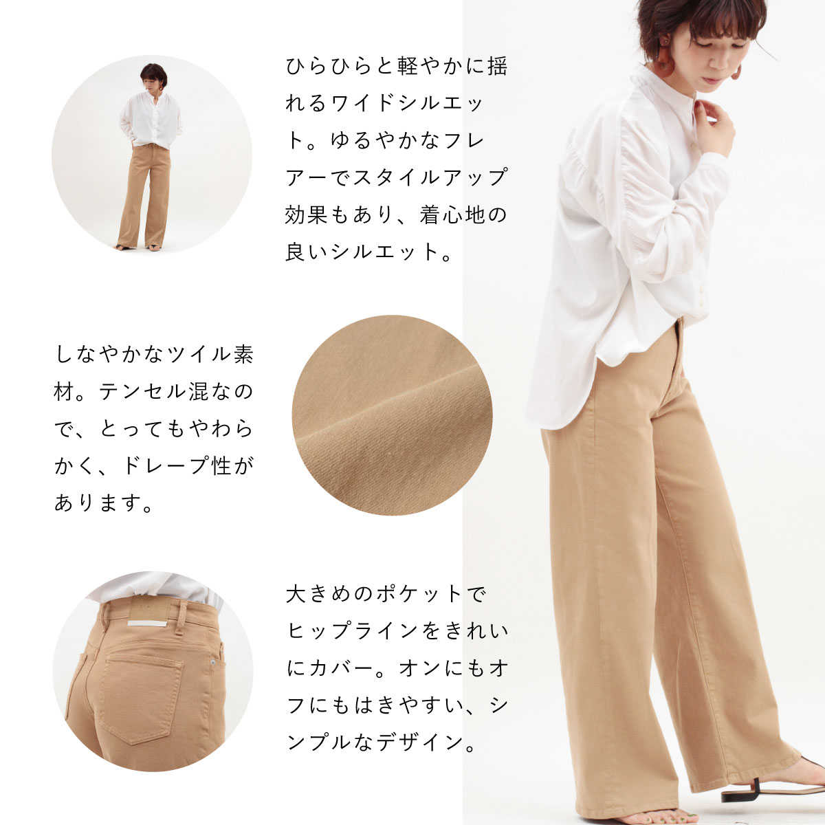 残り1点！在庫限り【SALE】IVYSLENDER CA6494